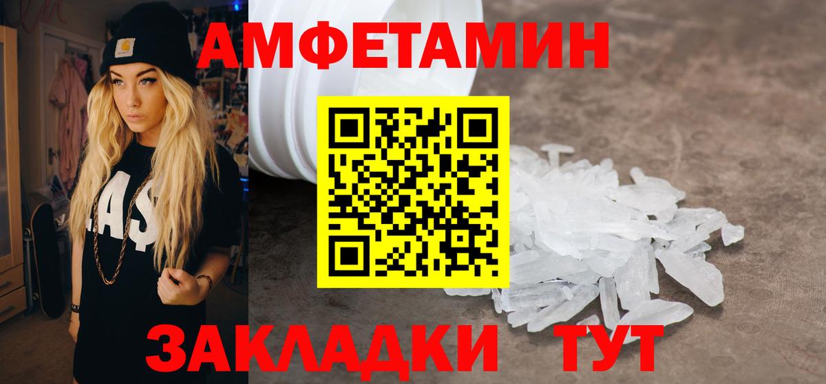 Амфетамин  Вход с VPN  Назрань  АМФЕТАМИН Premium  АМФЕТАМИН 