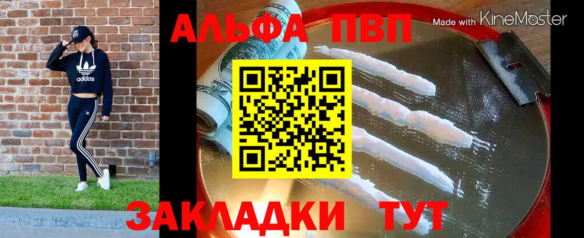 А ПВП СК Назрань