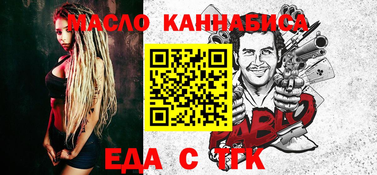Назрань  Canna-Cookies конопля  Вход с VPN 