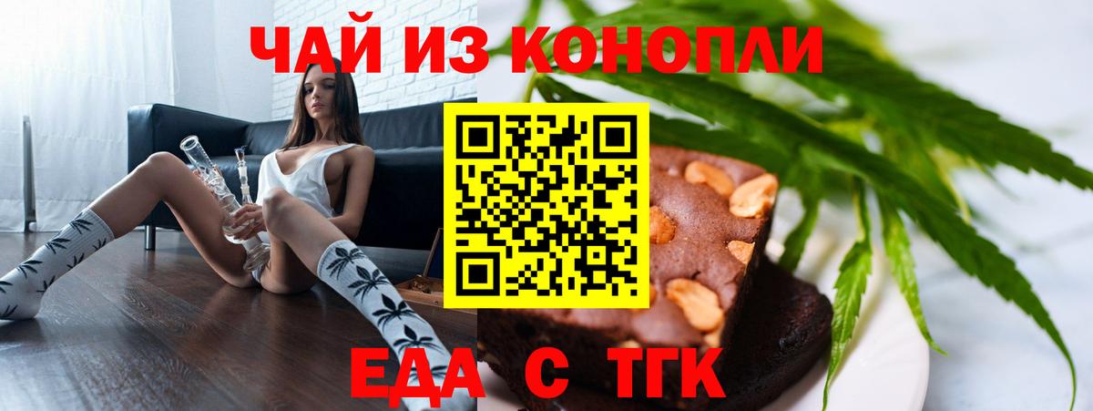 Кокаин  Вход с VPN  Марихуана  Гашиш  А ПВП СК кристаллы  ГАШ  Назрань  МЕФ  