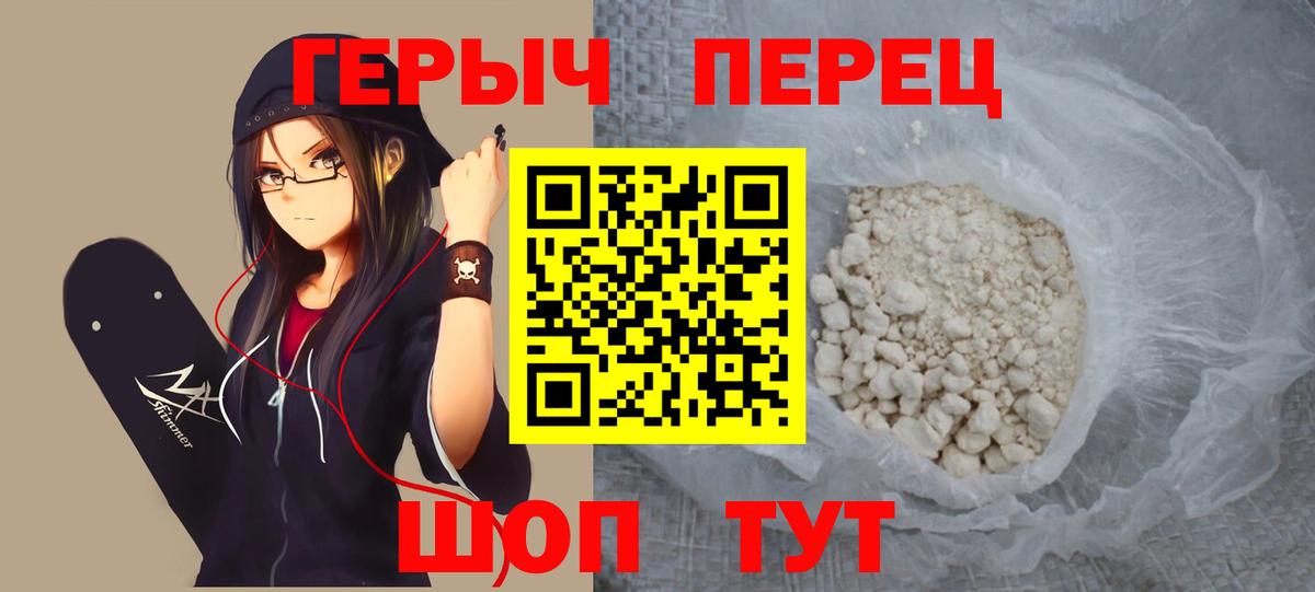 Героин афганец Назрань