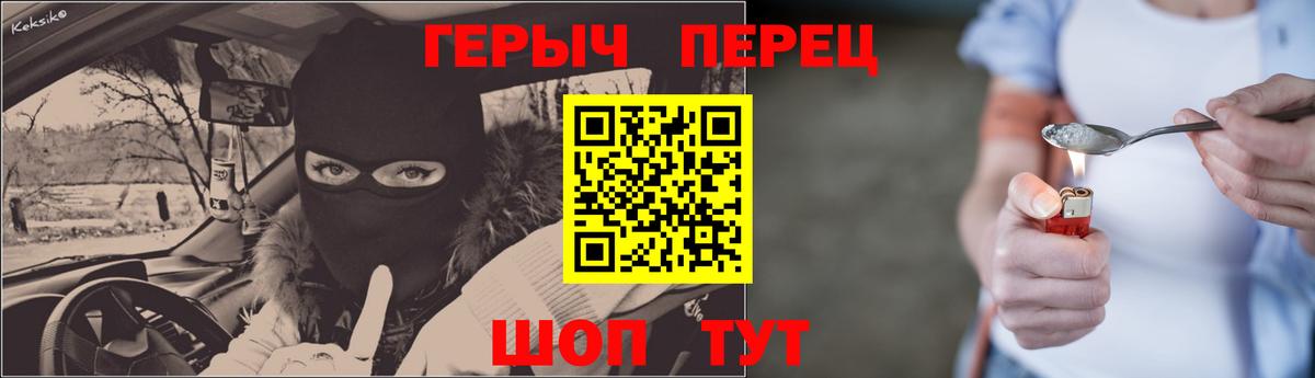 ГЕРОИН афганец  Вход с VPN  ГЕРОИН  Назрань 