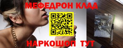 гидра Гусиноозёрск