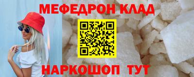 гидра Гусиноозёрск