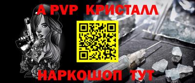 гидра Гусиноозёрск