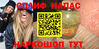 гидра Гусиноозёрск