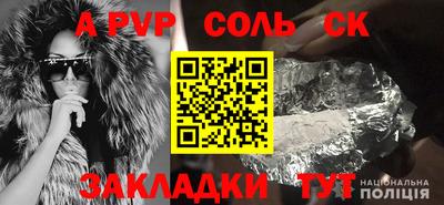 Альфа ПВП Гусь-Хрустальный