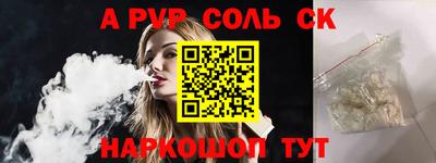 Альфа ПВП Гусь-Хрустальный