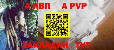 спиды Рузаевка