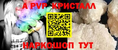 гидра Гусиноозёрск