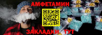 Альфа ПВП Гусь-Хрустальный