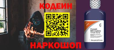 гидра Гусиноозёрск