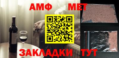 Альфа ПВП Гусь-Хрустальный