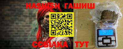 гидра Гусиноозёрск