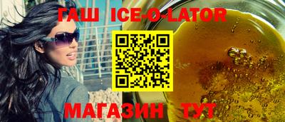 Альфа ПВП Гусь-Хрустальный