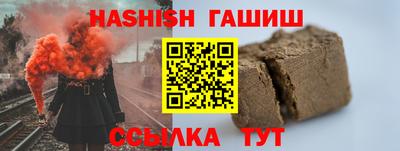 гидра Гусиноозёрск