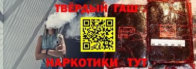 гидра Гусиноозёрск