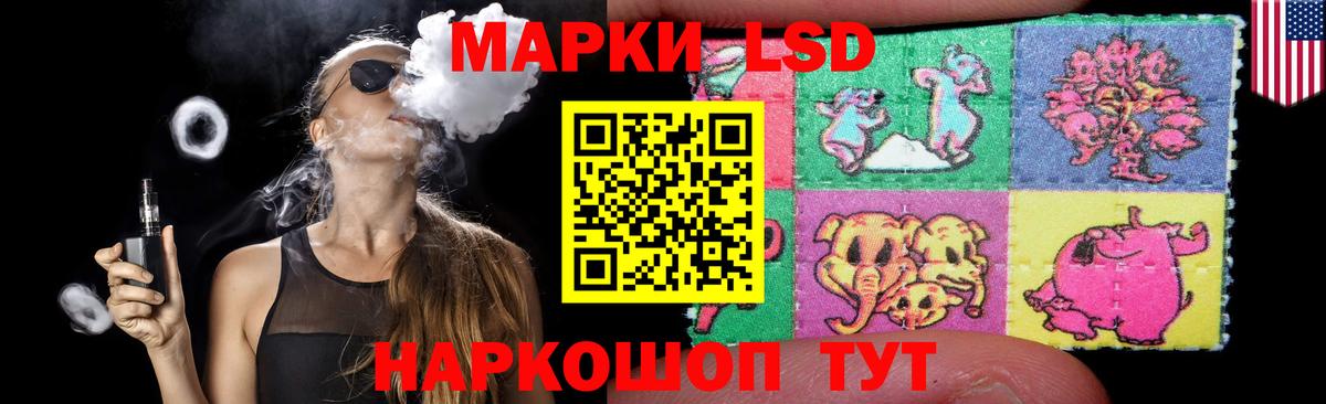 Назрань  LSD-25 экстази  Вход с VPN  ЛСД экстази ecstasy  ЛСД экстази кислота 
