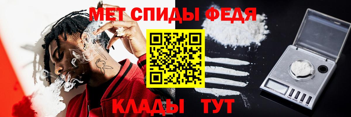 Назрань  МЕТАМФЕТАМИН Methamphetamine  Вход с VPN 