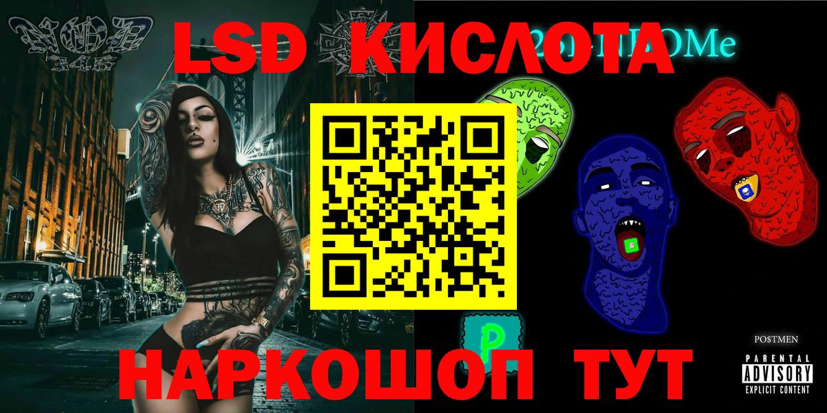 Назрань  Марки N-bome 1,5мг  Вход с VPN 