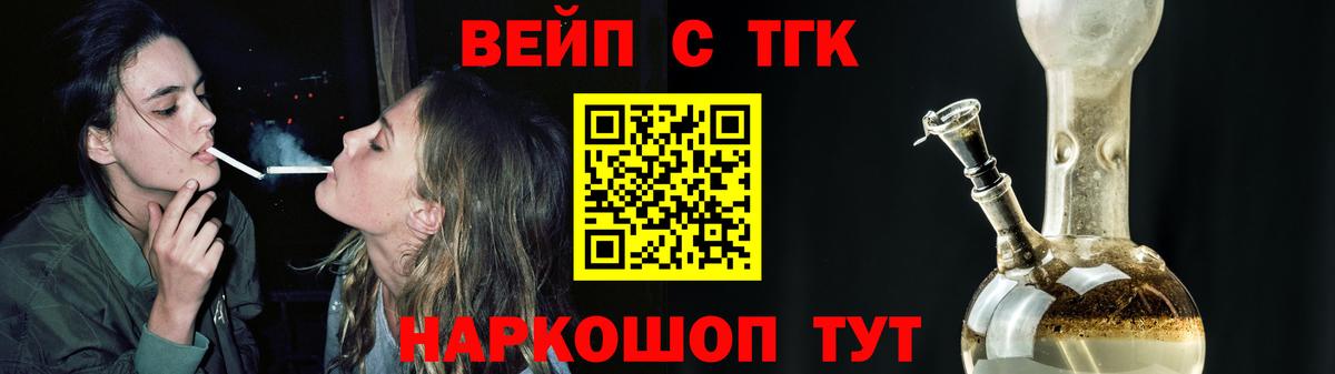 Дистиллят ТГК гашишное масло  Вход с VPN  Назрань 