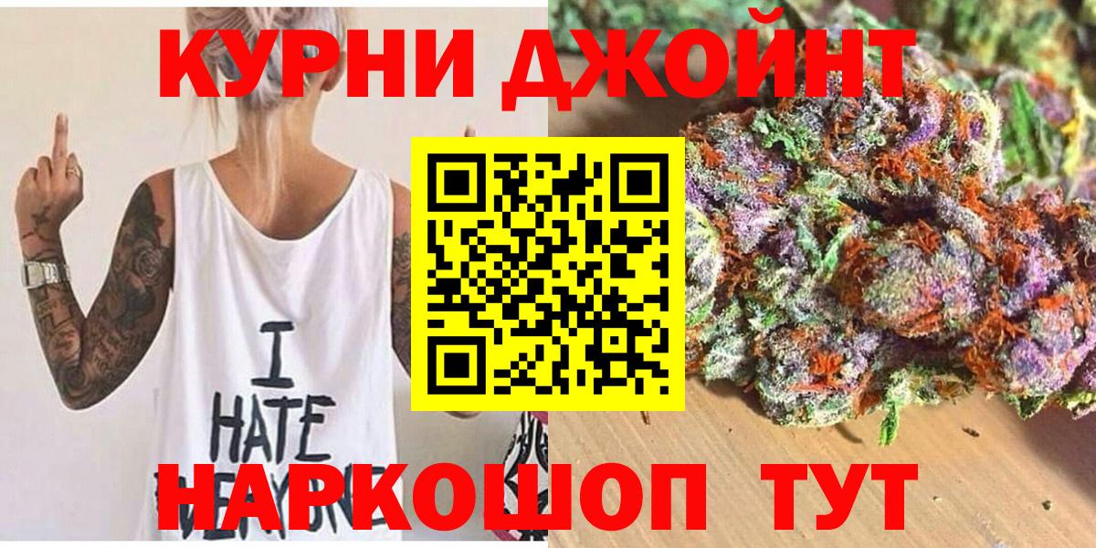 МАРИХУАНА Amnesia  Каннабис White Widow  Конопля Bruce Banner  Назрань  Вход с VPN  Марихуана марихуана 